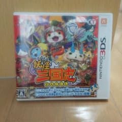 妖怪ウォッチ　三国志のサムネイル