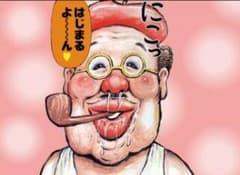 460万さん専用のサムネイル