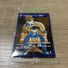 紫*花様 名探偵コナンカードゲーム 江戸川コナン＆工藤新一 プロモのサムネイル