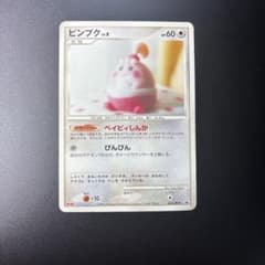 ピンプク LV.8 ポケモンカードのサムネイル