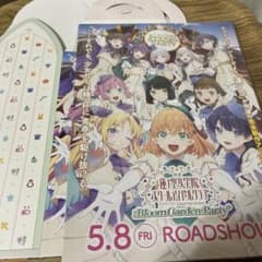 ラブライブ蓮ノ空女学院スクールアイドルクラブポップコーンBOX＆