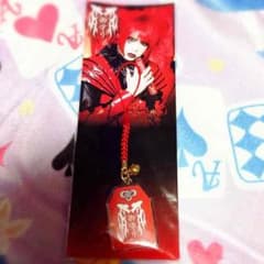 己龍 御守りストラップ(酒井参輝)のサムネイル