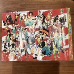 家庭教師ヒットマンREBORN! ポスター巻頭カラー　天野明のサムネイル