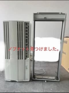 コロナ 窓用エアコン CWF-1622R 製造年月2022年 - メルカリ