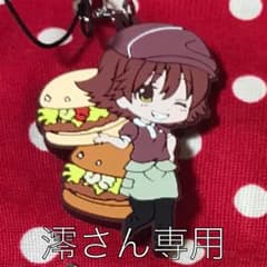 【澪さん専用】ロッテリア ラバストのサムネイル