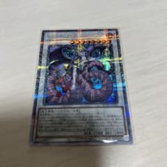 遊戯王 レプティレス・メルジーヌ プリシクのサムネイル