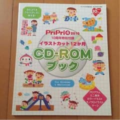 Yu→ka様専用のサムネイル
