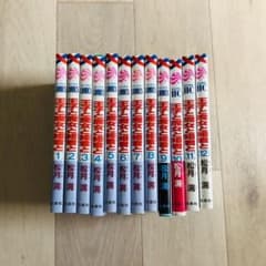王子と魔女と姫君と　全巻セットのサムネイル