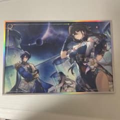 崩壊スターレイル スタレ 色紙 1.6 ルアンメェイ レイシオ ヘルタのサムネイル