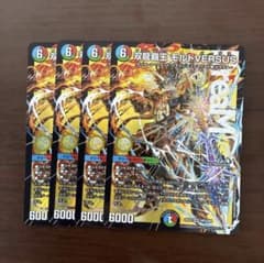 双龍覇王 モルトVERSUS 4枚 デュエマ モルトバーサス - メルカリ