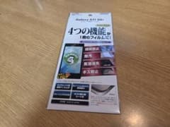 ASDEC Galaxy A51 5G用 画面保護フィルムのサムネイル