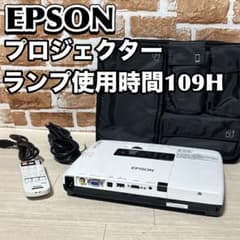 EPSON EB-1776W プロジェクター WXGA ランプ109H EPSON EB-1776W プロジェクター WXGA ランプ109H - メルカリ