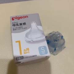 ピジョン 母乳実感 乳首 Sサイズのサムネイル