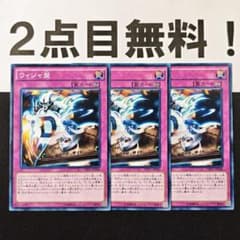 22216 遊戯王 ウィジャ盤 ノーマル DP17 - メルカリ