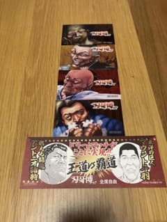 칼 송곳니 구입 특전 입장 특전