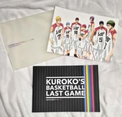 극장판 쿠로코의 농구 Last Game 브로셔