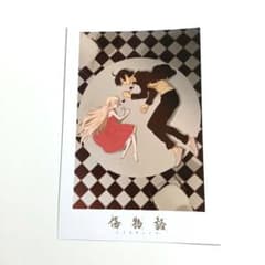 傷物語 映画入場特典のサムネイル
