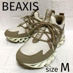 ☆限定カラー 希少☆BEAXIS ビーアクシス バランスコア スニーカー M ☆限定カラー 希少☆BEAXIS ビーアクシス バランスコア スニーカー M