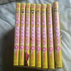 干物妹うまるちゃん　8巻セットのサムネイル
