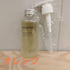 【新品未開封】ノアルフレシャンプー ポンプ付き　300ml ポンプ付き】新品未使用 ノ・アルフレ シャンプー オレンジの香り