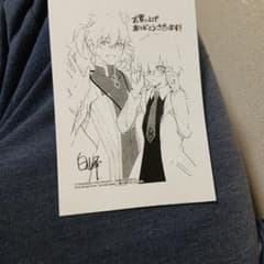 Fate/Grand Order 특전 종이
