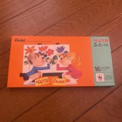 クレヨン　ぺんてる　ふとパスのサムネイル