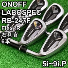 ONOFF LABOSPEC RB-247F アイアン 6本 右 R メンズ ONOFF LABOSPEC RB-247F アイアン 6本 右 R メンズ - メルカリ