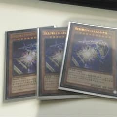 深夜急行騎士ナイトエクスプレスナイトのサムネイル