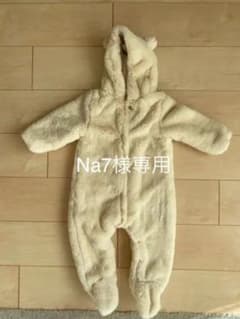 【専用】新品未使用！ZARA BABYカバーオールのサムネイル