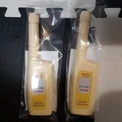 【AZ】FCR-062 100ml 2本セット【燃料添加剤】のサムネイル