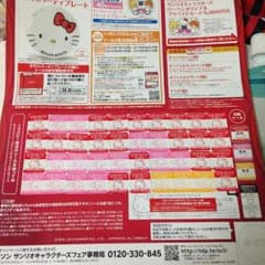 サンリオキャラクターズフェアのサムネイル