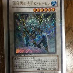 遊戯王のサムネイル