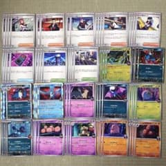 ポケモンカード ロケット団 デッキパーツ 4コン 各自 MEGAドリームex