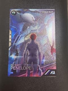 ガンダムアーセナルベース　ペーネロペー　ゲットチャレンジ　プロモのサムネイル
