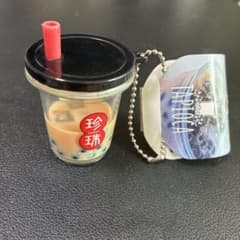 タピオカミルクティー　珍珠　ちゅるぷか　オイルキーホルダー