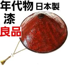 編み笠 竹傘 網代笠 菅笠 すげ傘 巡礼 お遍路 帽子 鮎竿 渓流竿 和竿 竹籠 m40877012313_1.jpg?1727911636