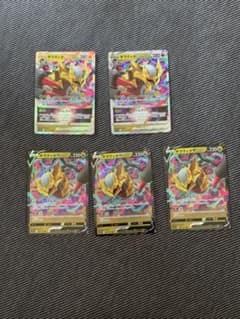 ポケモンカード ギラティナ V Vstar star レア ロストアビス キラのサムネイル