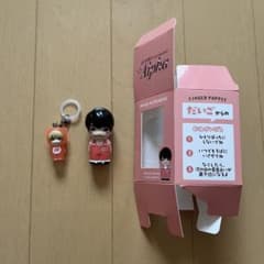 なにわ男子 西畑大吾 指人形 めじるしチャーム セット - メルカリ