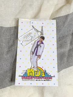 大西風雅　アクリルスタンドキーホルダー 関西ジャニーズJr. 関ジ…のサムネイル