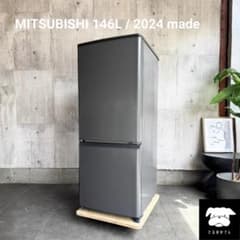 CI052410 三菱 ミツビシ 146L 冷蔵庫 一人暮らし 小型 CI052410 三菱 ミツビシ 146L 冷蔵庫 一人暮らし 小型