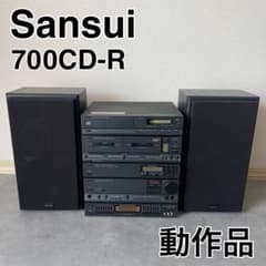 Sansui 700CD-R コンポ 本体 サンスイ G-E701 スピーカー Sansui 700CD-R コンポ 本体 サンスイ G-E701 スピーカー - メルカリ