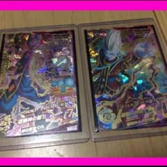 ビルス ウイス お得セットのサムネイル