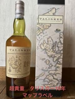 【古酒】 タリスカー マップラベル 10年 750ml 超貴重 美品】タリスカー10年 マップラベル 750ml 化粧箱付 - メルカリ