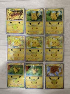 ポケモンカード ピカチュウ 30th 44枚まとめ売り‼️のサムネイル