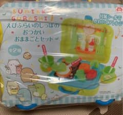 すみっこぐらし　おままごとセットのサムネイル