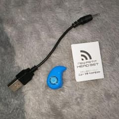 ワイヤレス イヤホン Bluetoothのサムネイル