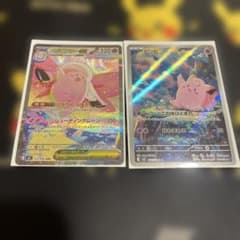 メガピクシーex SAR ピッピAR 2枚セット　つながる絵柄のサムネイル