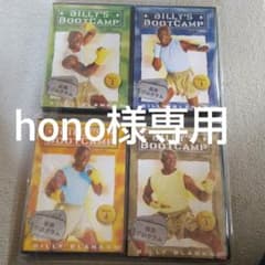 ビリーズブートキャンプ7日間集中ダイエットのサムネイル