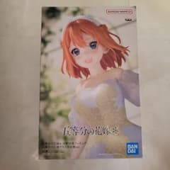 BANDAI 五等分の花嫁 中野フィギュアのサムネイル