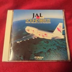 JAL サウンド・ブリーズ〜 PACIFIC RESORT／神山純一 - メルカリ